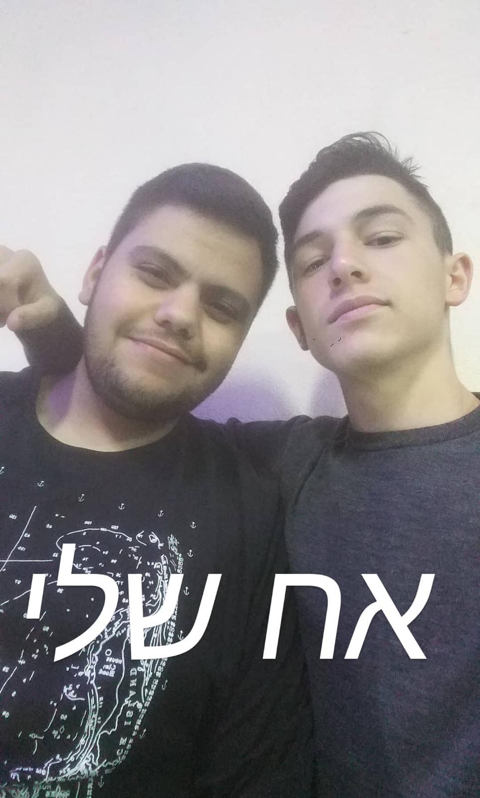 זיכרון מהילדות והנעורים